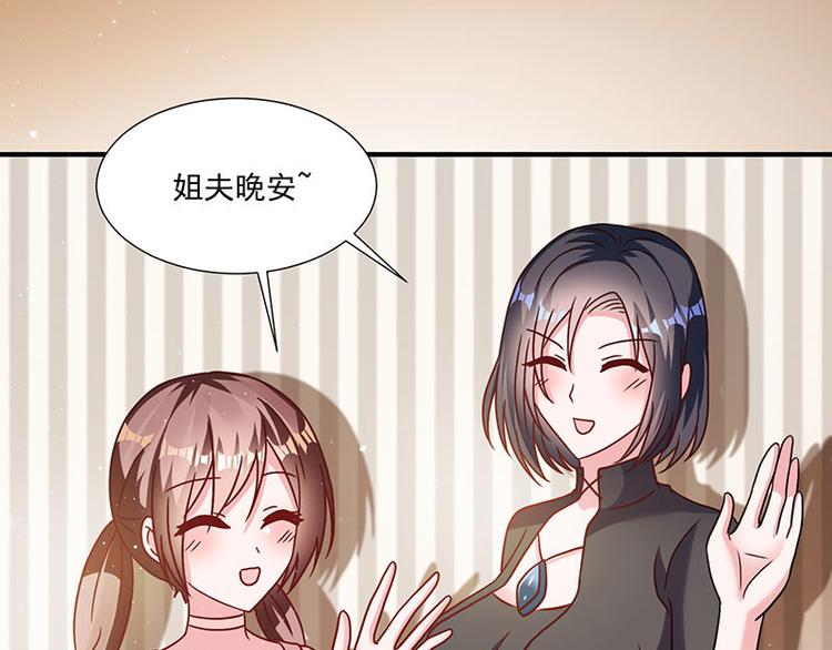 第9话 同居(1/2)-第9话