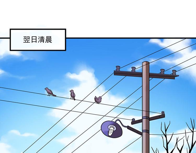 第9话 同居(1/2)-第9话