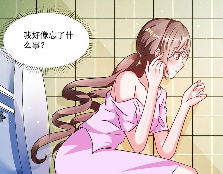 第9话 同居(1/2)-第9话