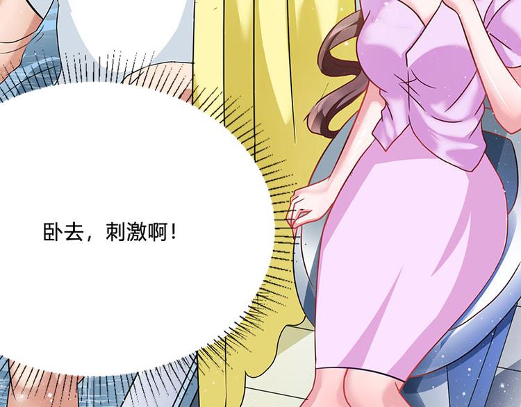 第9话 同居(1/2)-第9话