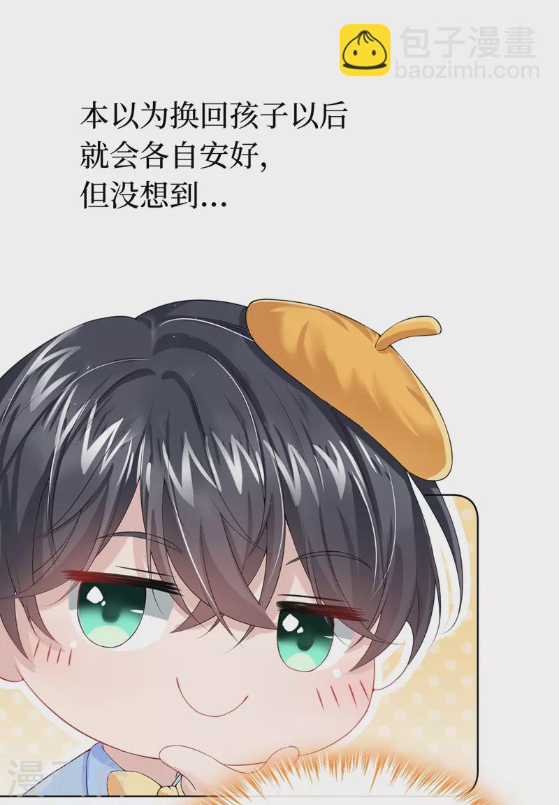 序章 8月14日正式上线，敬请期待~-第1话