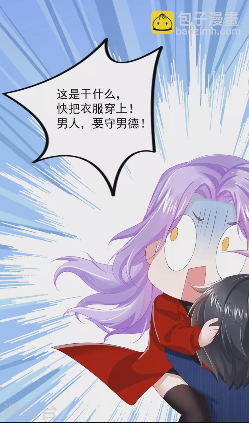 序章 8月14日正式上线，敬请期待~-第1话
