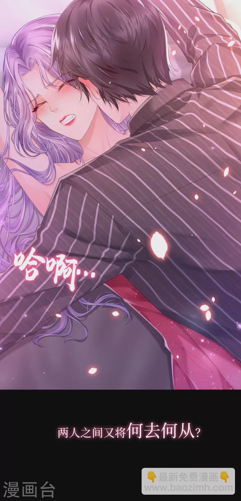 序章 8月14日正式上线，敬请期待~-第1话
