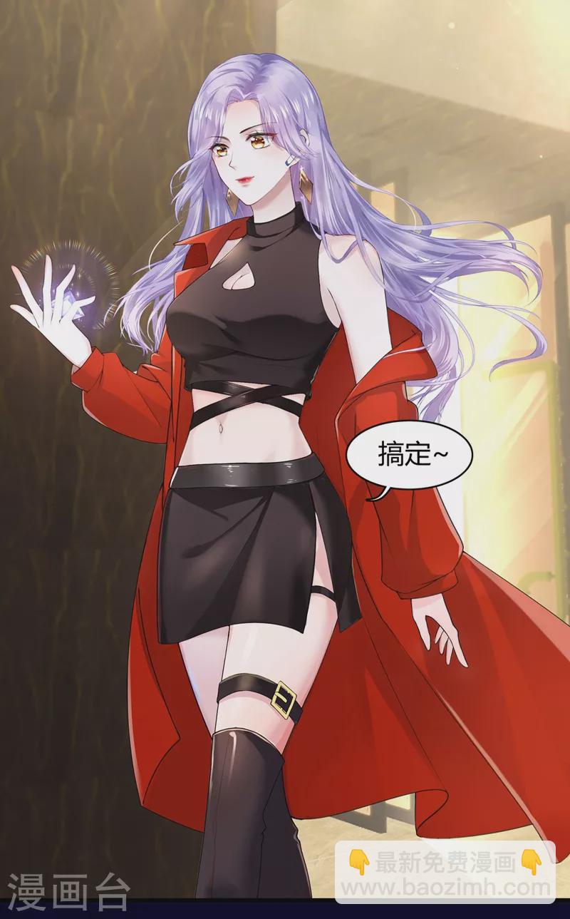序章 8月14日正式上线，敬请期待~-第1话