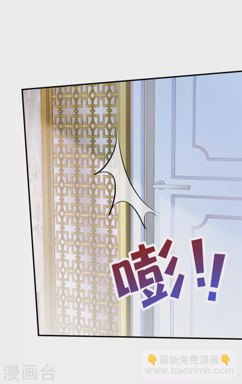 第10话 原来她才是受害者-第11话