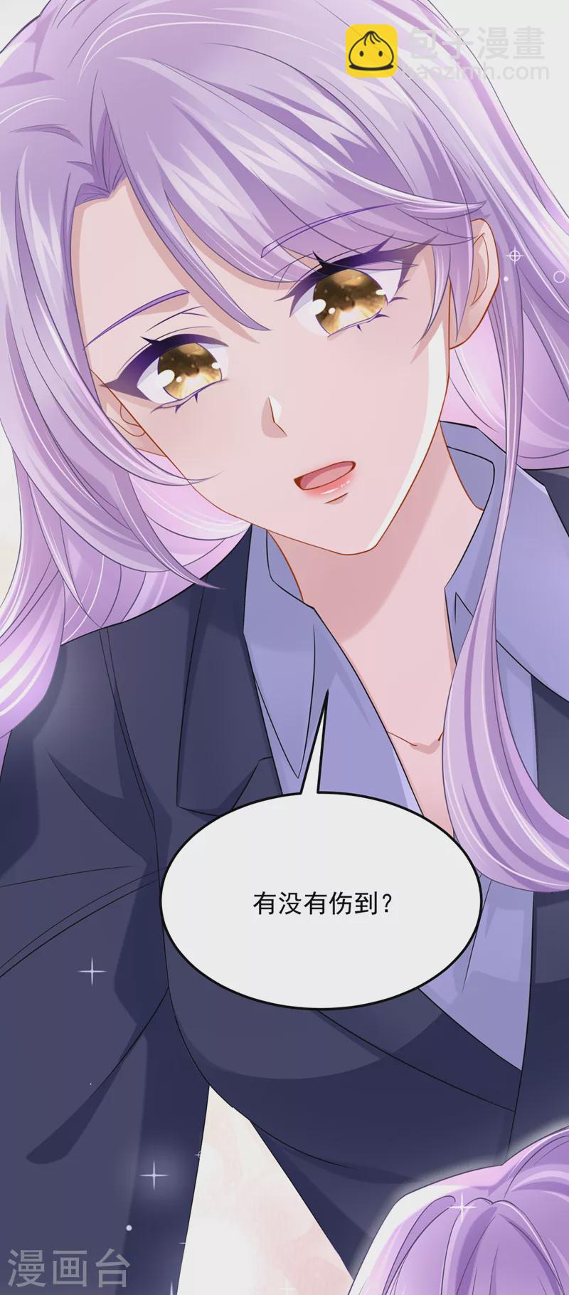 第98话 一起共事吧~-第101话