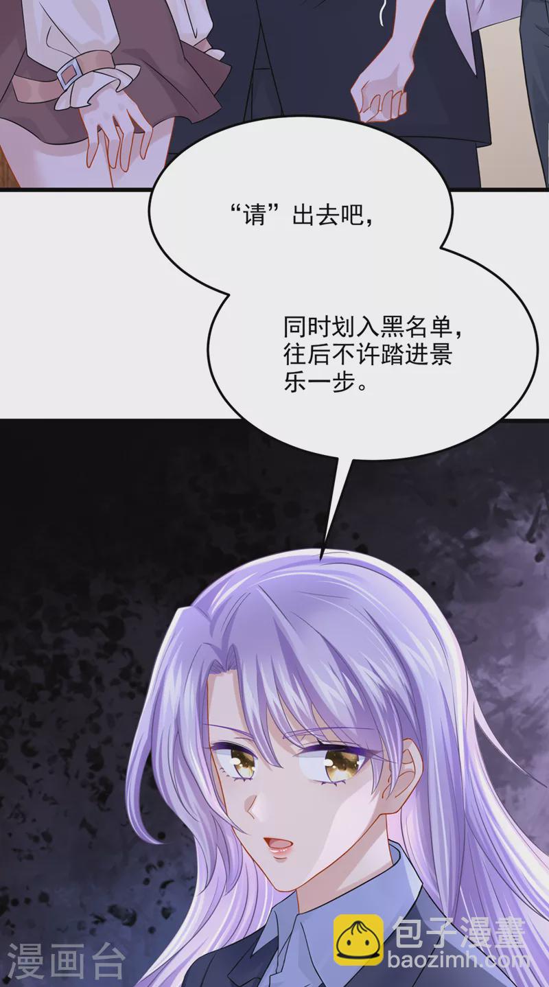 第98话 一起共事吧~-第101话