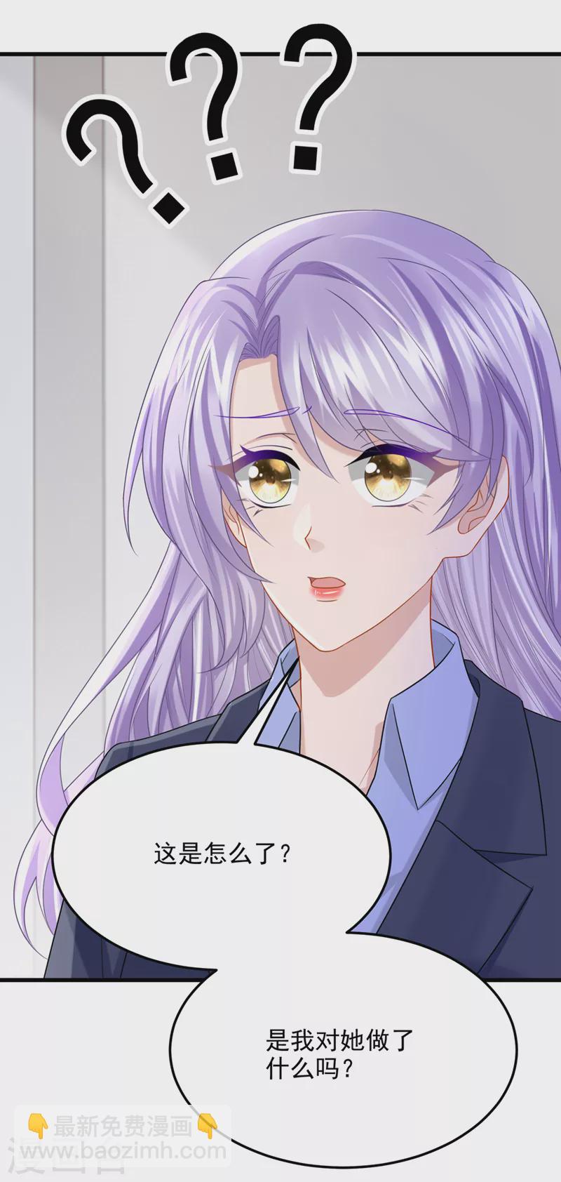 第98话 一起共事吧~-第101话