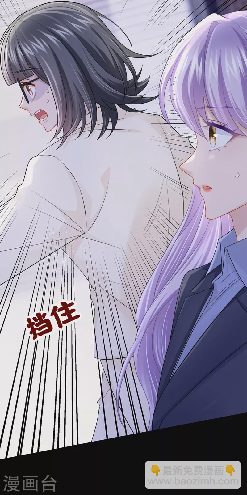 第98话 一起共事吧~-第101话