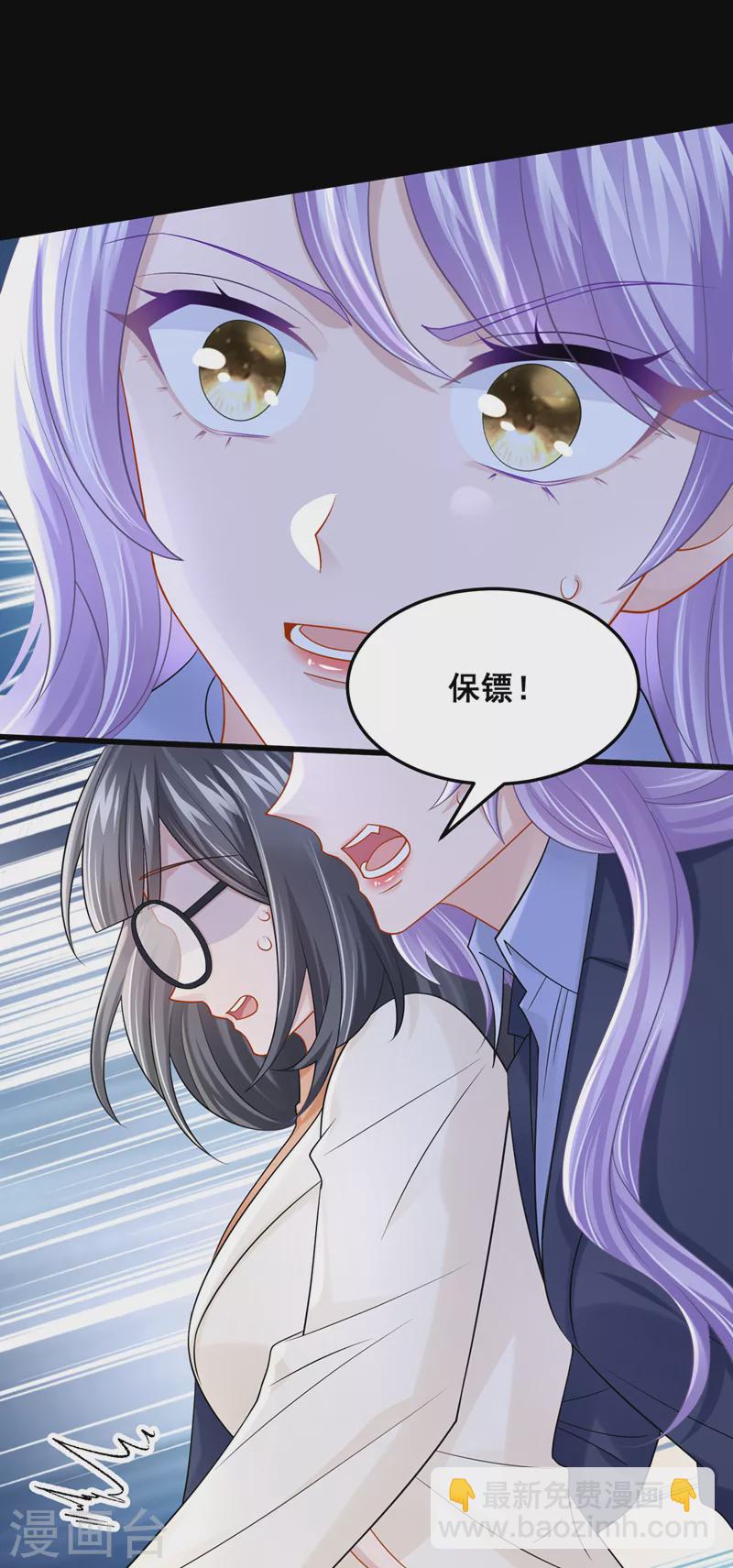 第98话 一起共事吧~-第101话