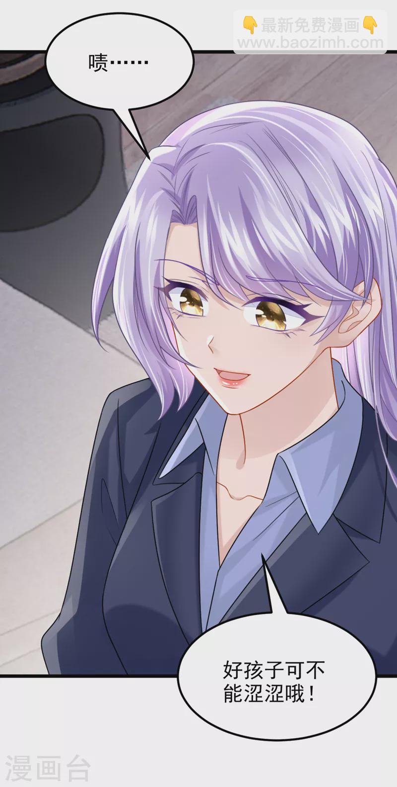 第100话 那就亲一下&hellip;&hellip;-第103话