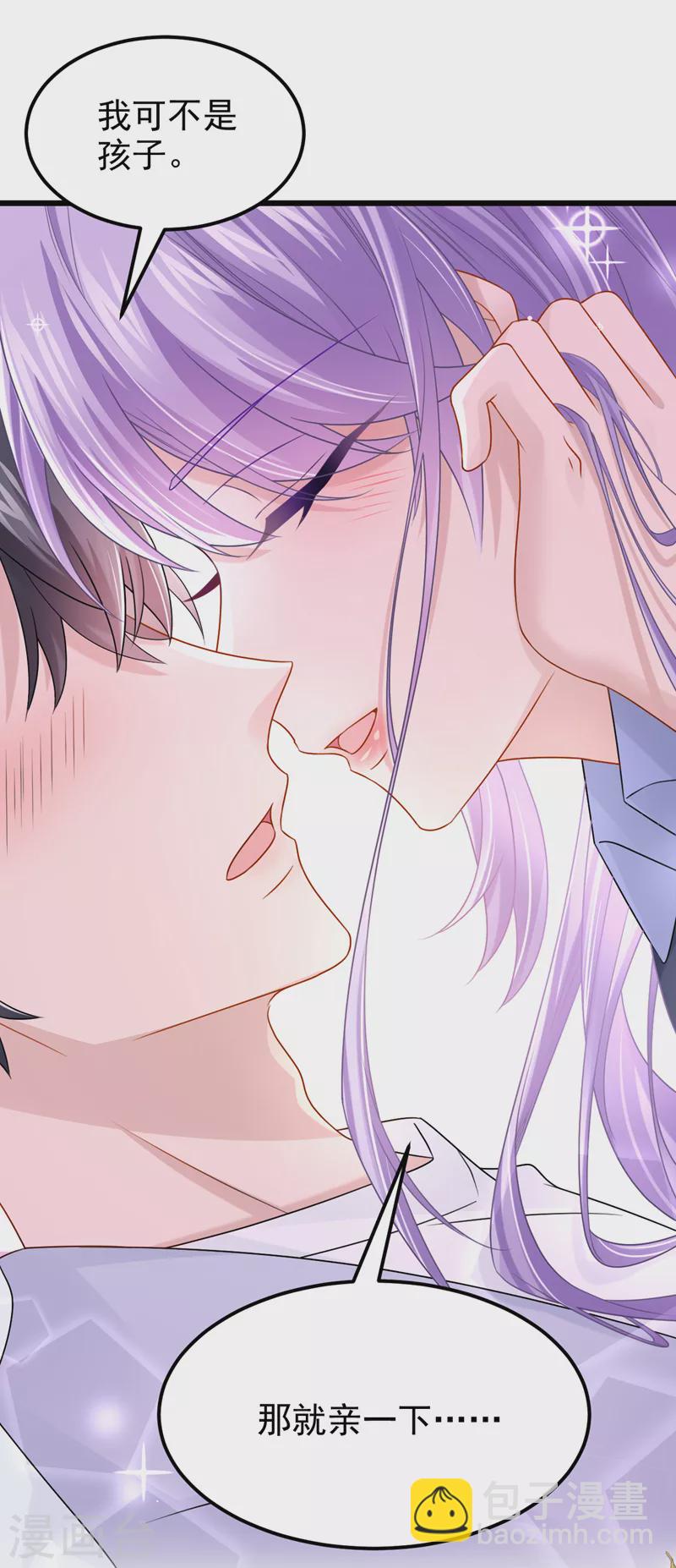 第100话 那就亲一下&hellip;&hellip;-第103话