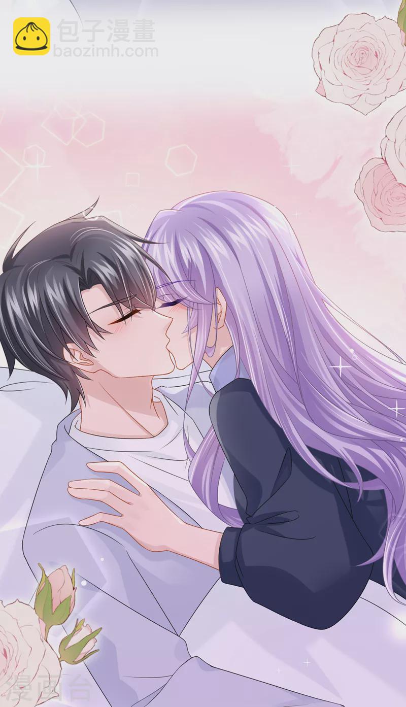 第100话 那就亲一下&hellip;&hellip;-第103话