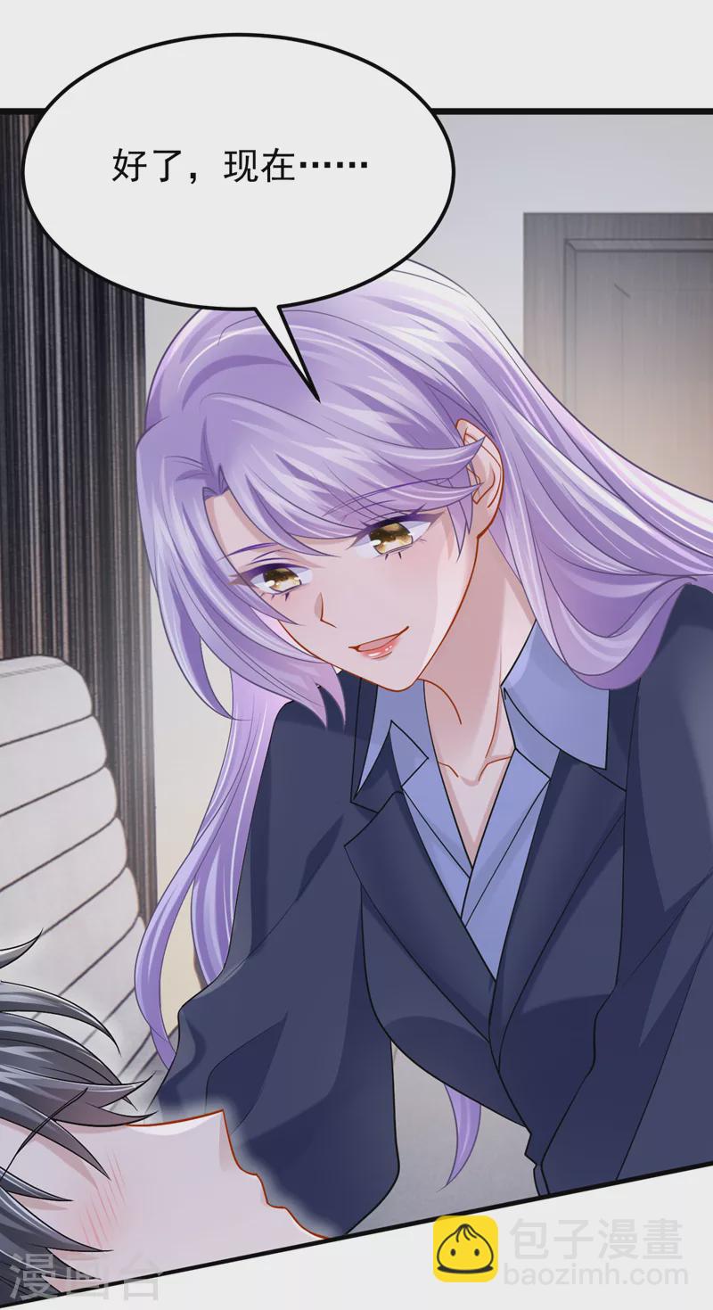 第100话 那就亲一下&hellip;&hellip;-第103话