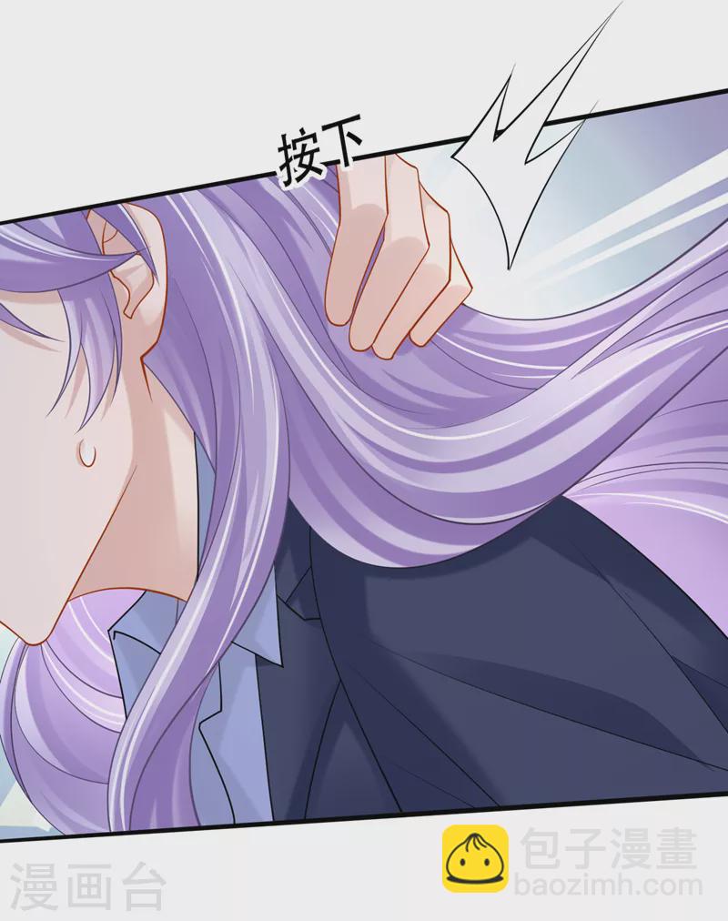 第100话 那就亲一下&hellip;&hellip;-第103话