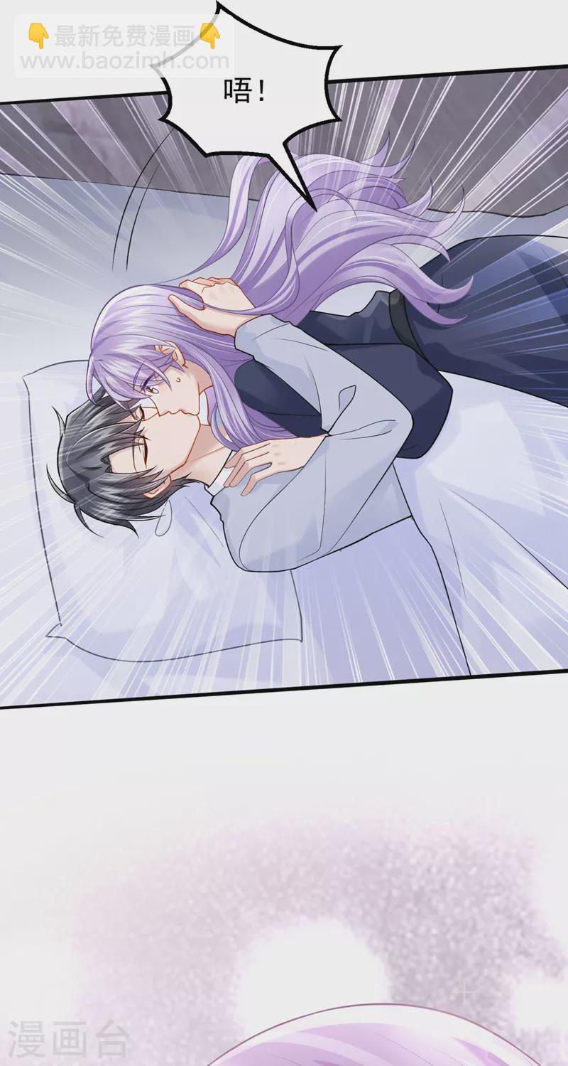 第100话 那就亲一下&hellip;&hellip;-第103话