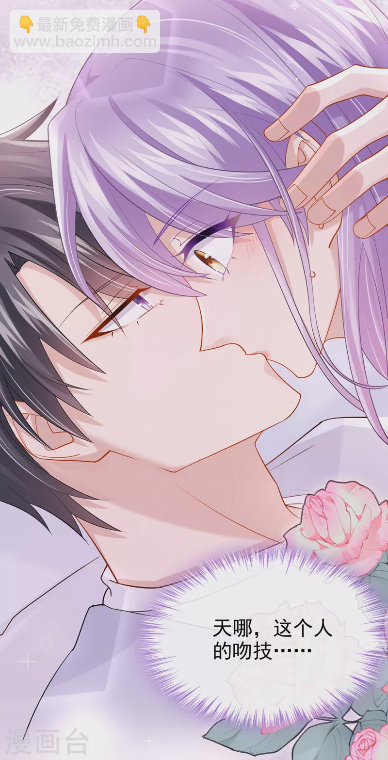 第100话 那就亲一下&hellip;&hellip;-第103话