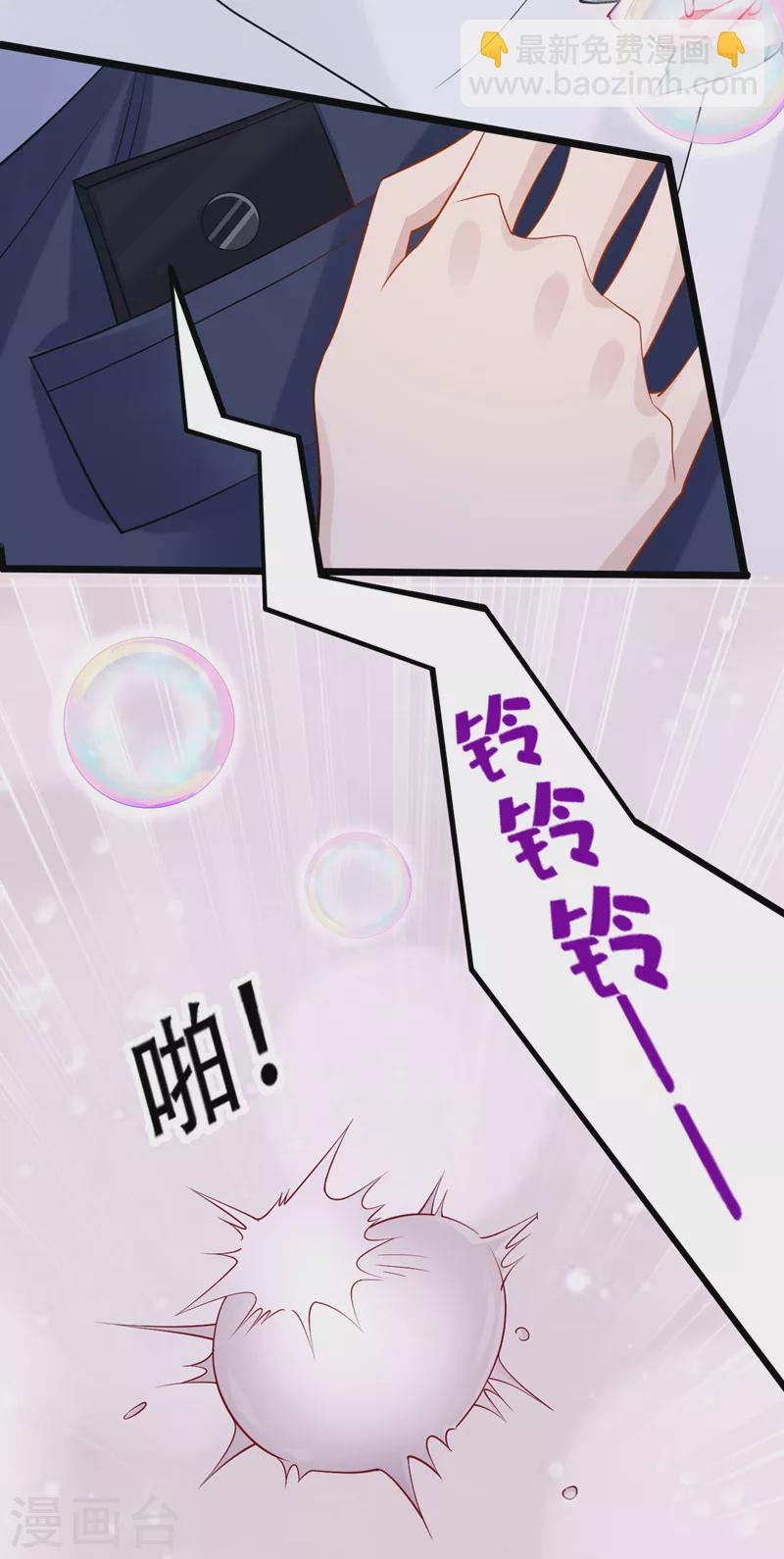 第100话 那就亲一下&hellip;&hellip;-第103话