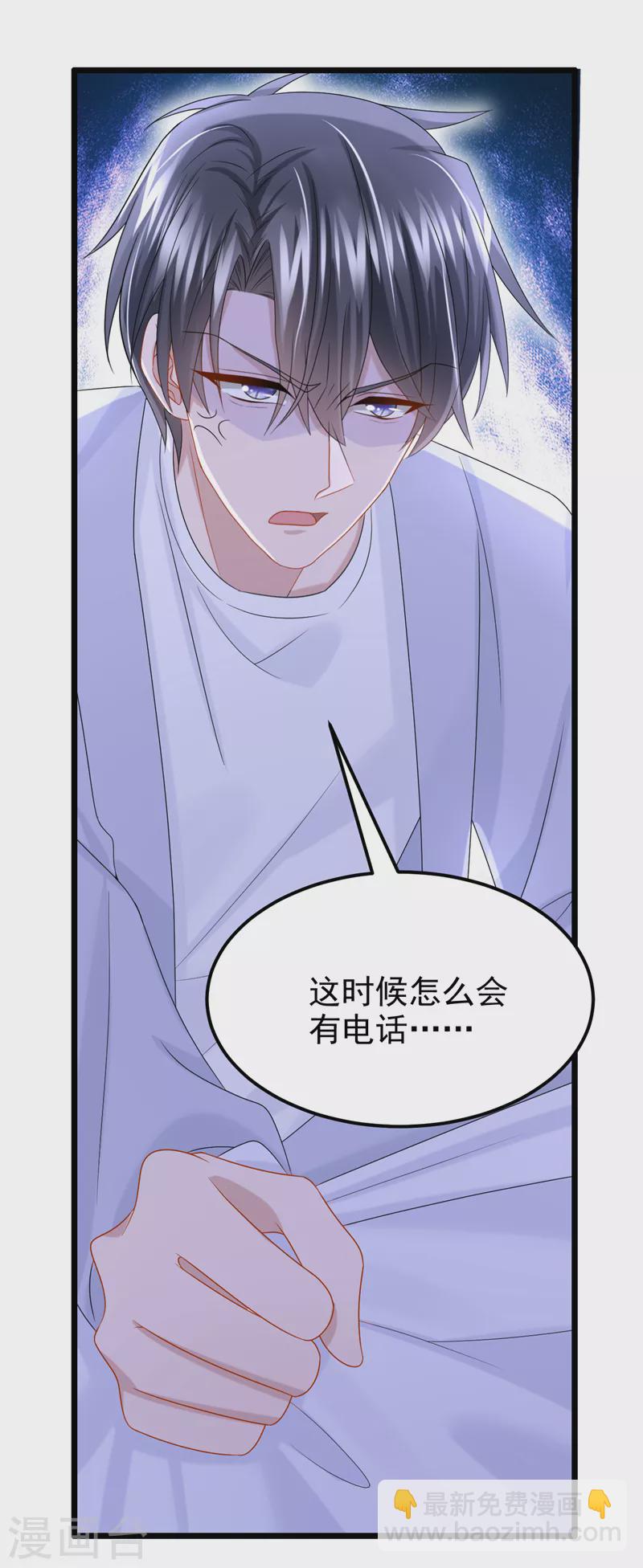 第100话 那就亲一下&hellip;&hellip;-第103话