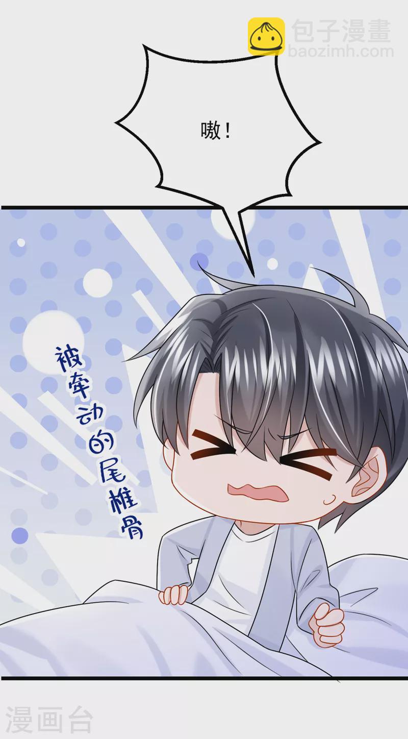 第100话 那就亲一下&hellip;&hellip;-第103话