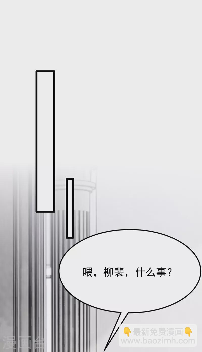 第100话 那就亲一下&hellip;&hellip;-第103话