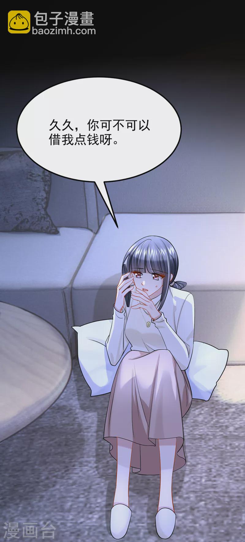 第100话 那就亲一下&hellip;&hellip;-第103话