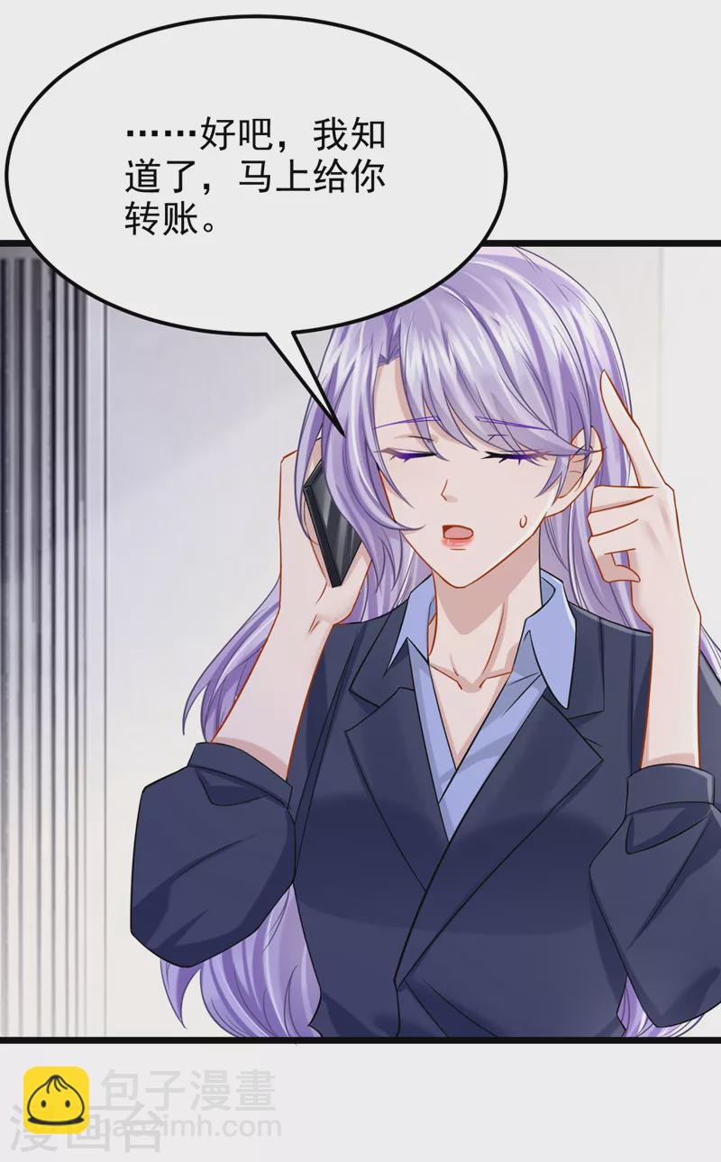 第100话 那就亲一下&hellip;&hellip;-第103话