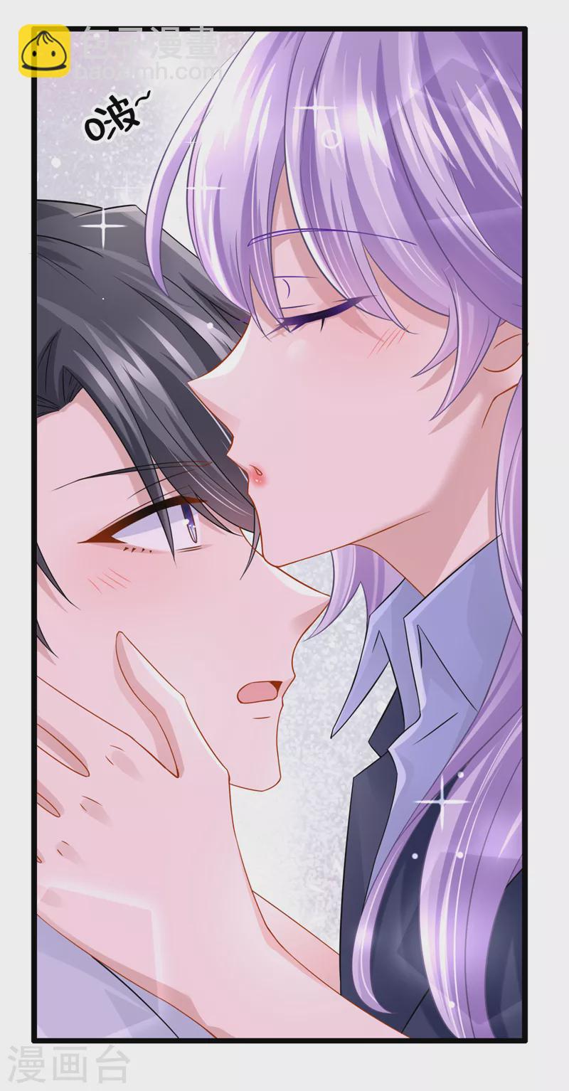 第100话 那就亲一下&hellip;&hellip;-第103话