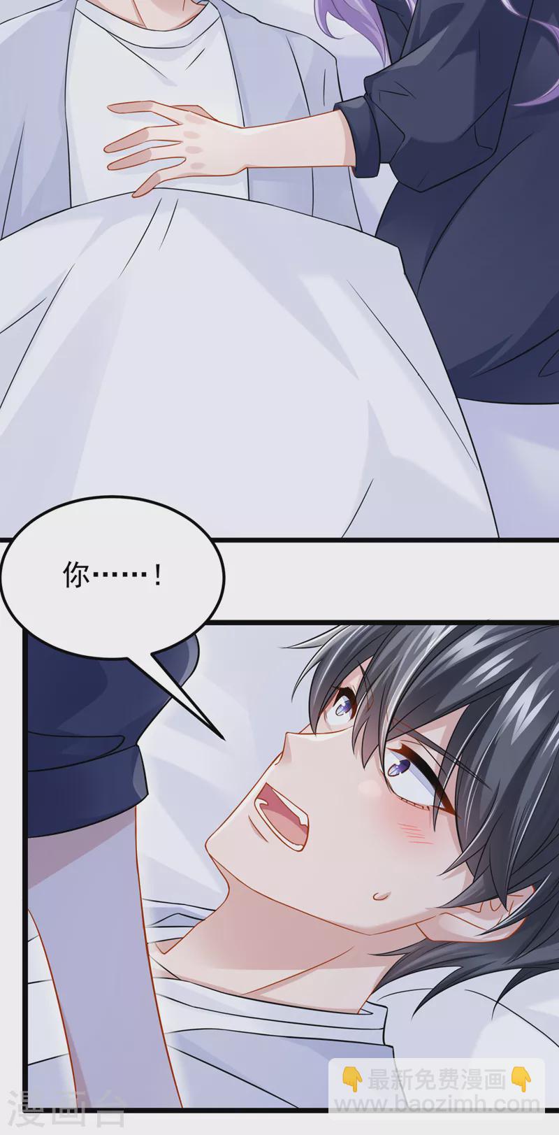 第100话 那就亲一下&hellip;&hellip;-第103话