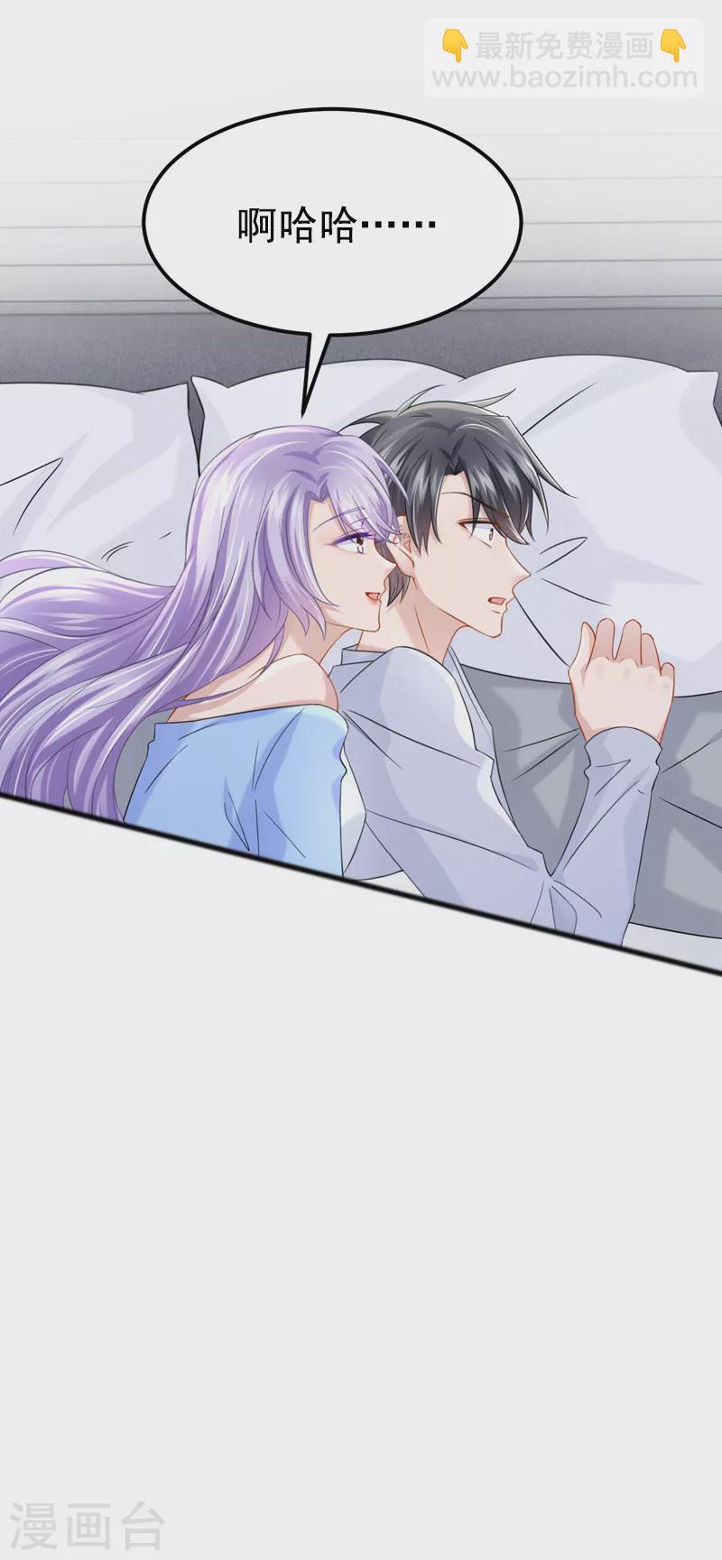 第102话 生气会肾虚哦~-第105话