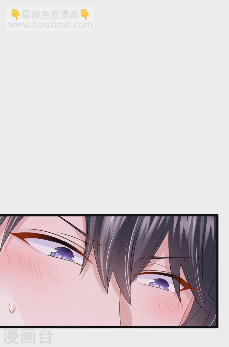 第102话 生气会肾虚哦~-第105话