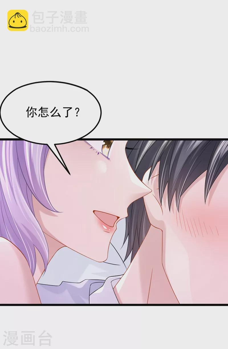 第102话 生气会肾虚哦~-第105话