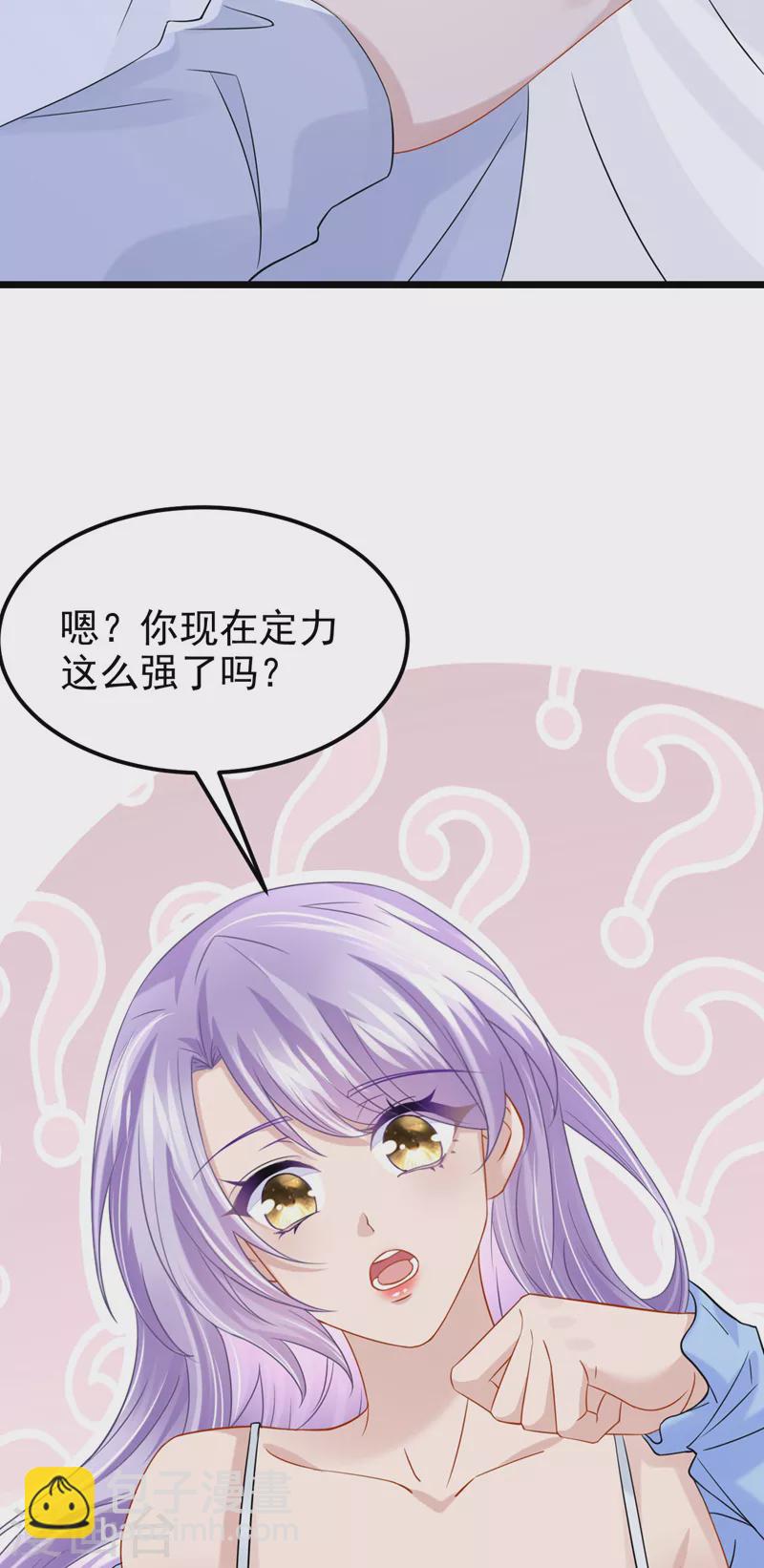 第102话 生气会肾虚哦~-第105话