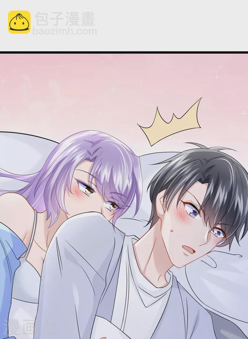 第102话 生气会肾虚哦~-第105话