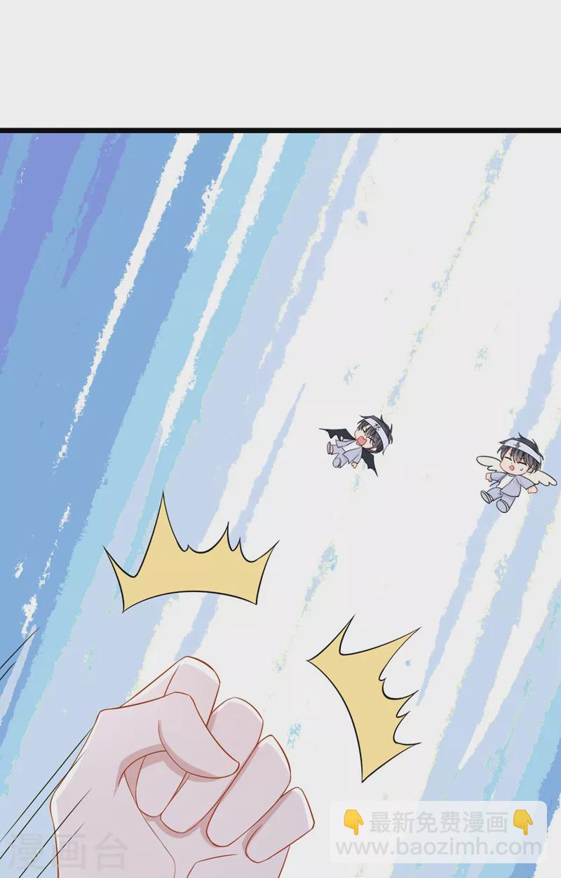 第102话 生气会肾虚哦~-第105话