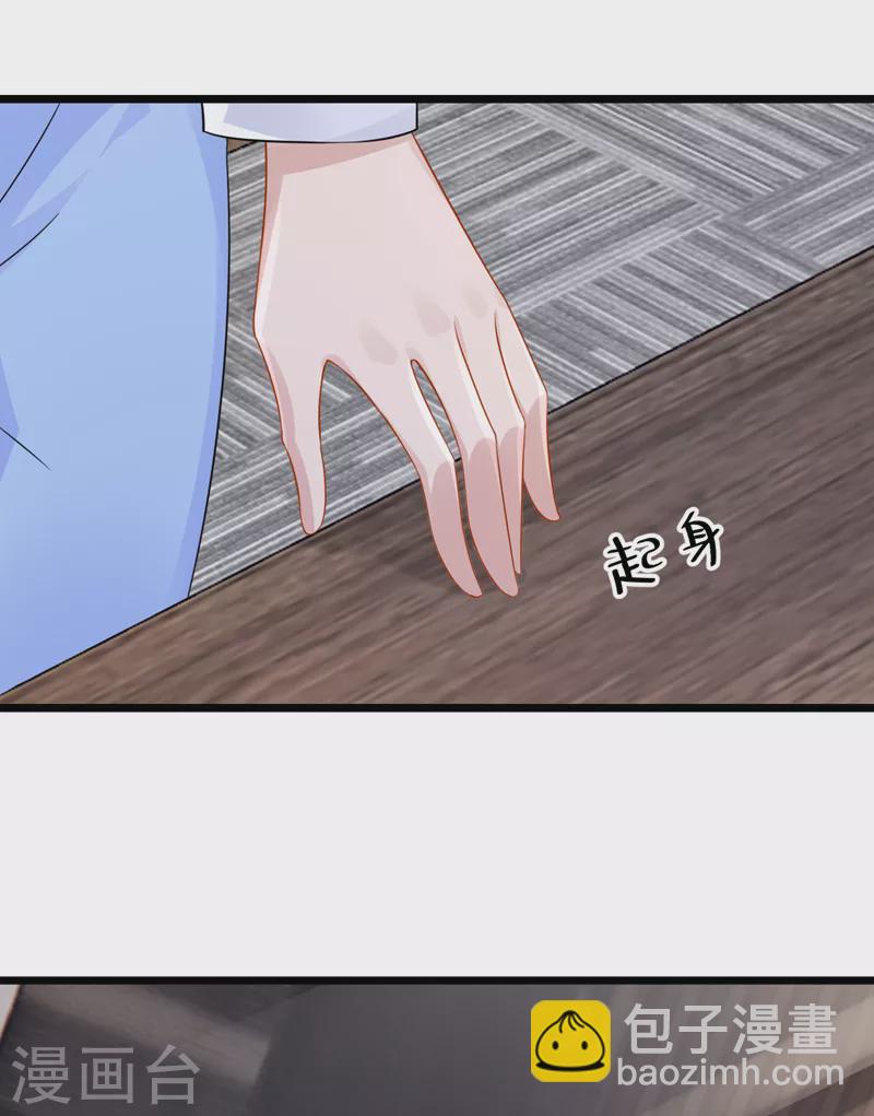 第104话 真是不解风情的人~-第107话