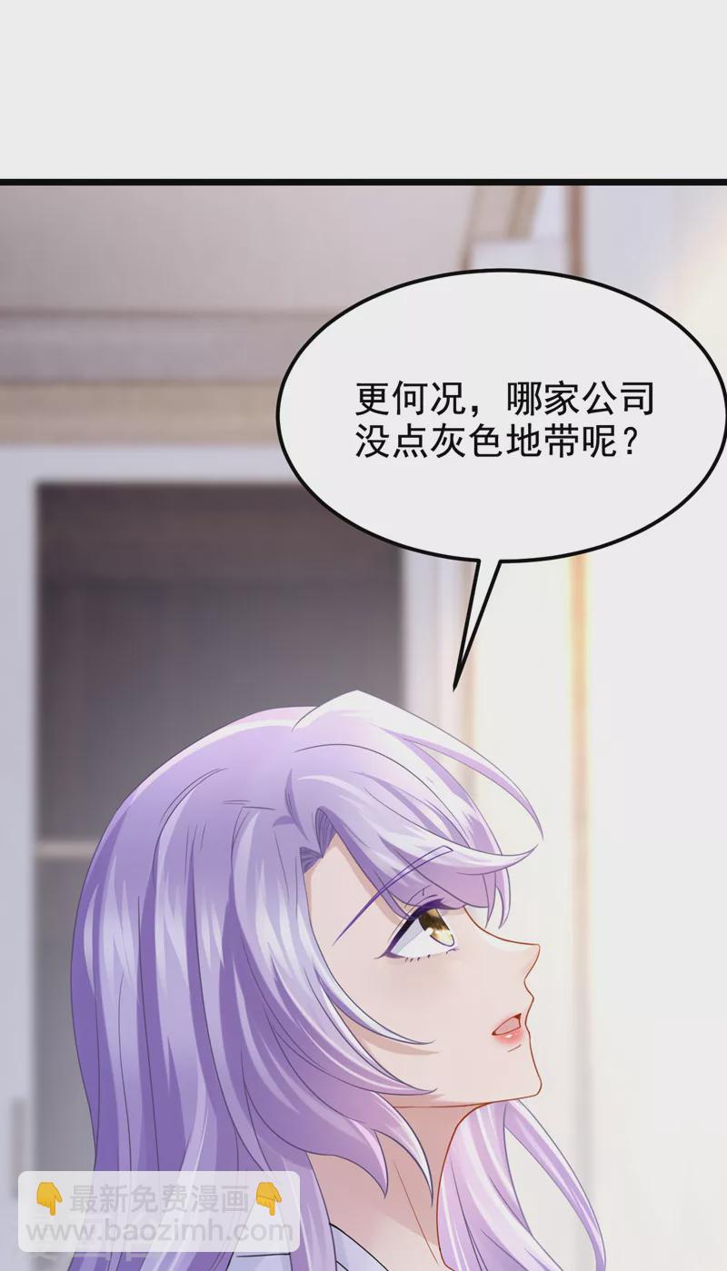 第104话 真是不解风情的人~-第107话