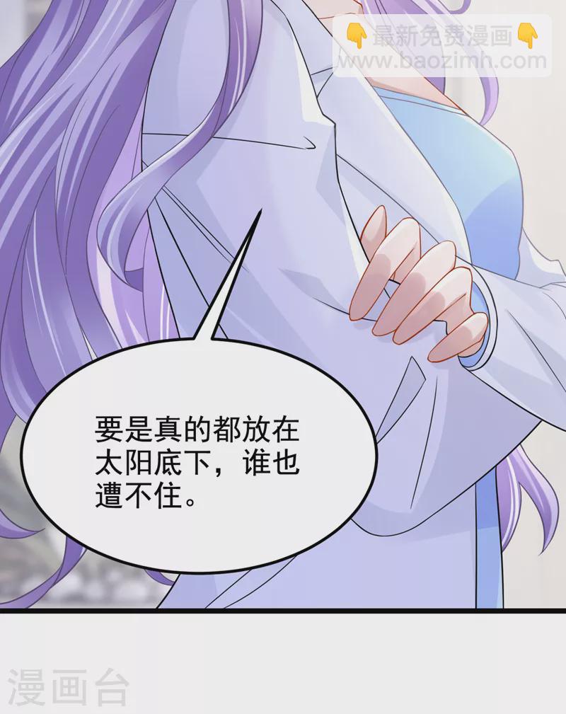 第104话 真是不解风情的人~-第107话