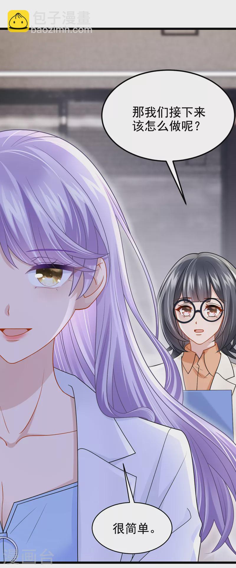 第104话 真是不解风情的人~-第107话