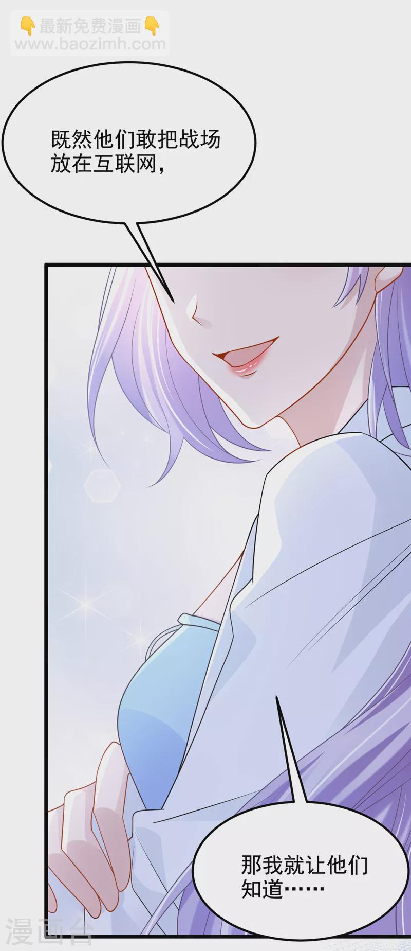 第104话 真是不解风情的人~-第107话