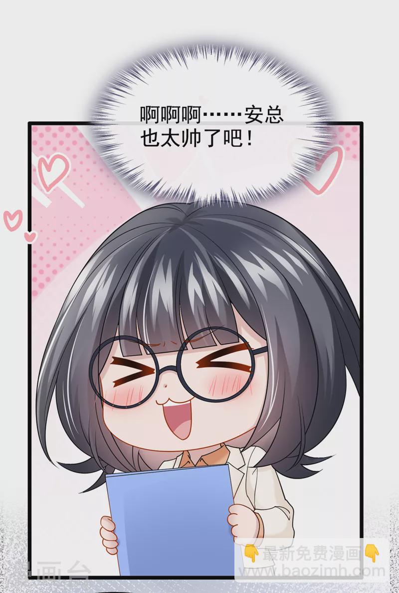 第104话 真是不解风情的人~-第107话