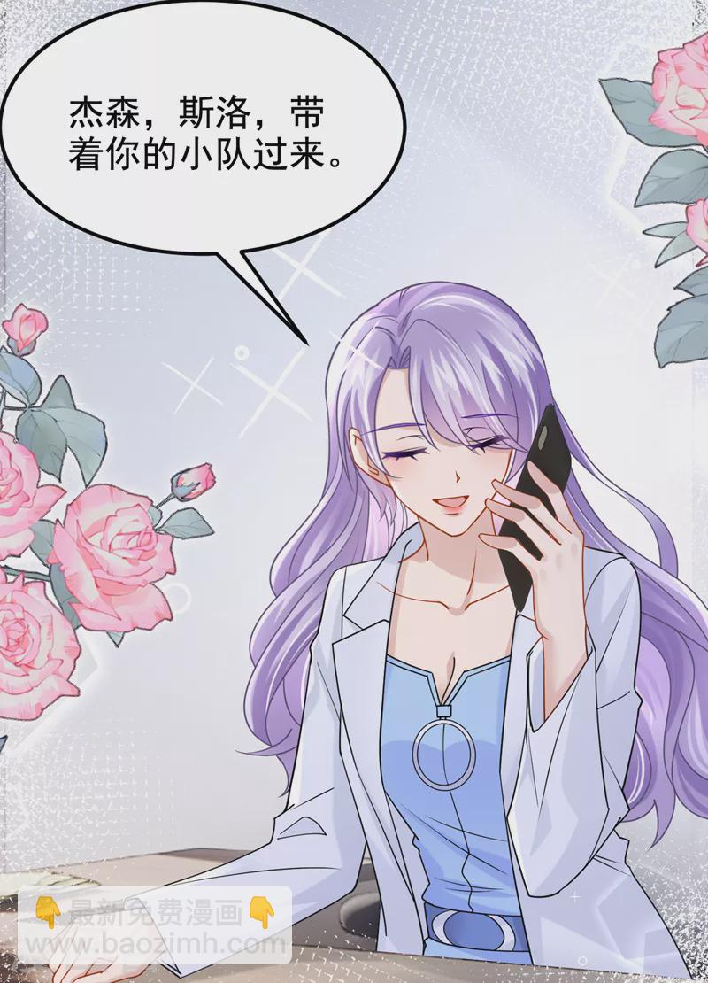 第104话 真是不解风情的人~-第107话