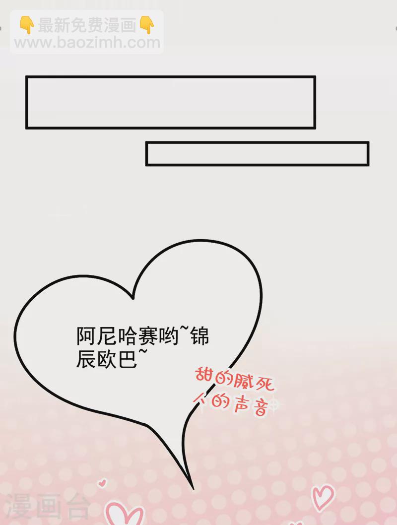 第104话 真是不解风情的人~-第107话