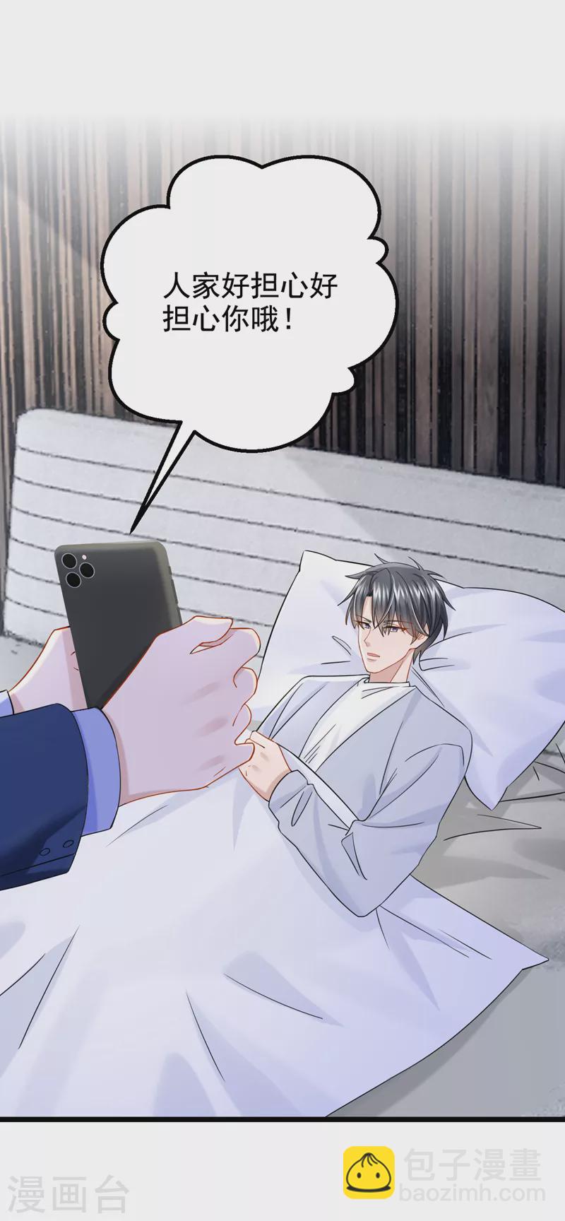 第104话 真是不解风情的人~-第107话