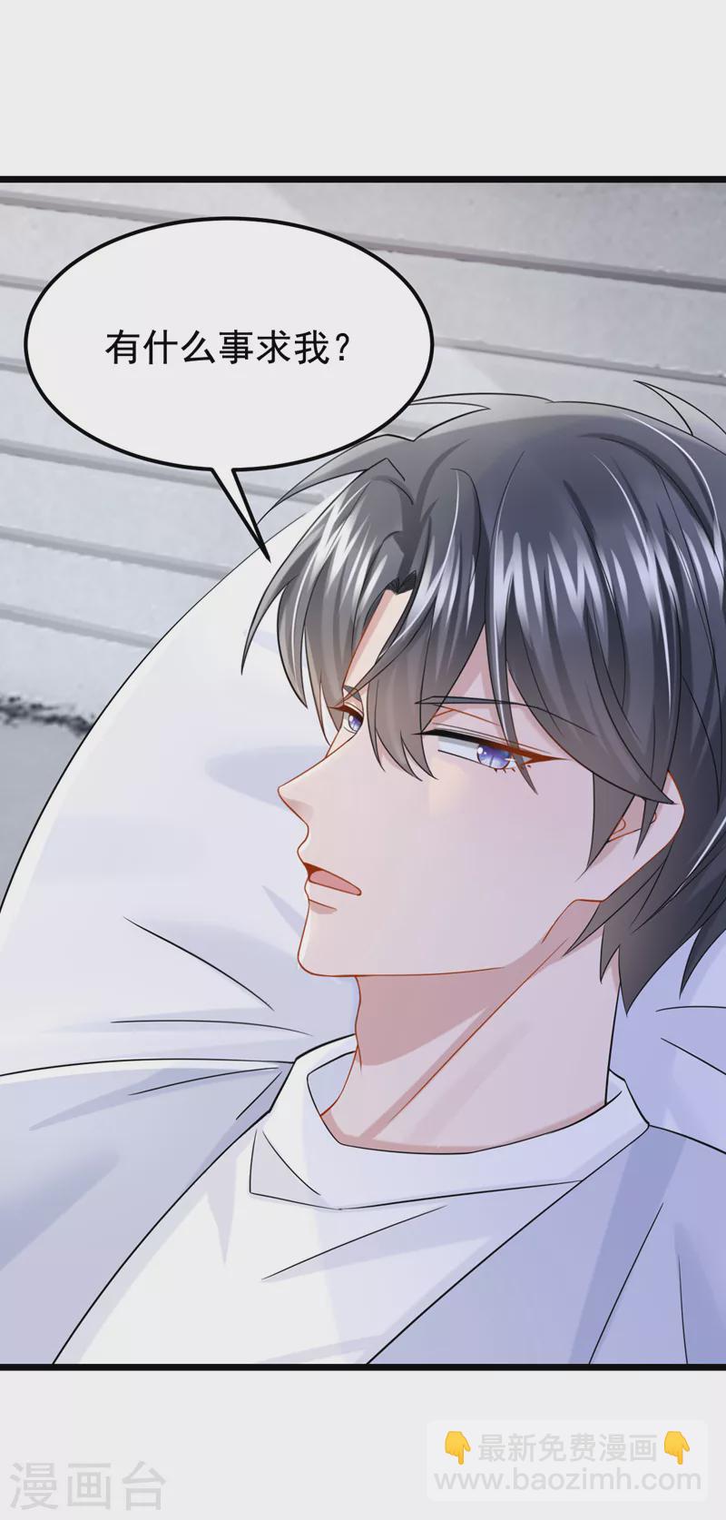 第104话 真是不解风情的人~-第107话