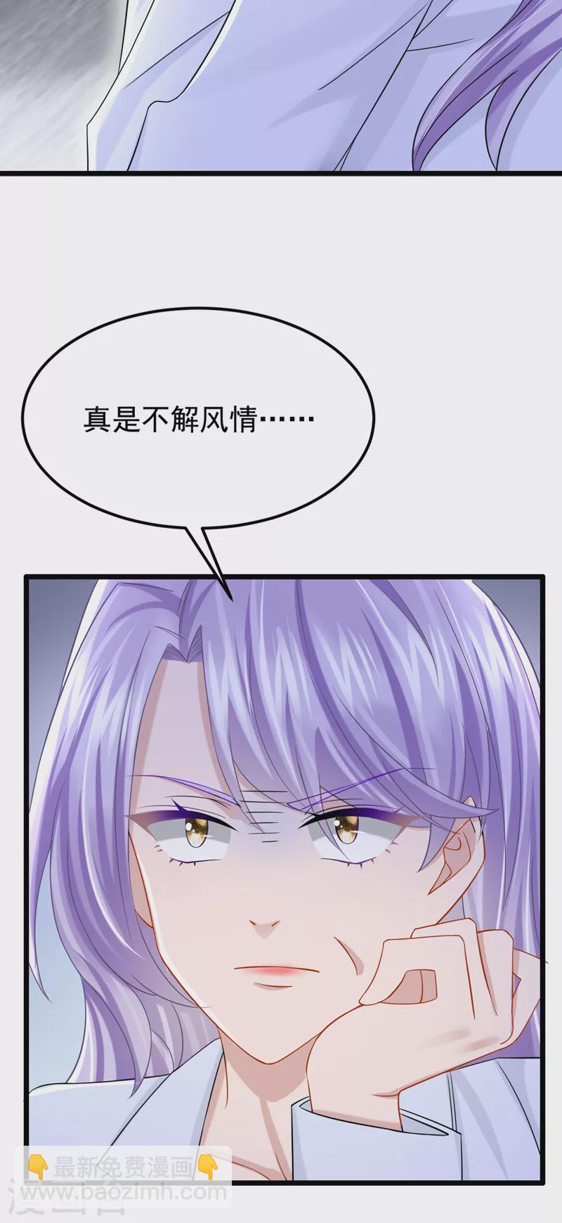 第104话 真是不解风情的人~-第107话