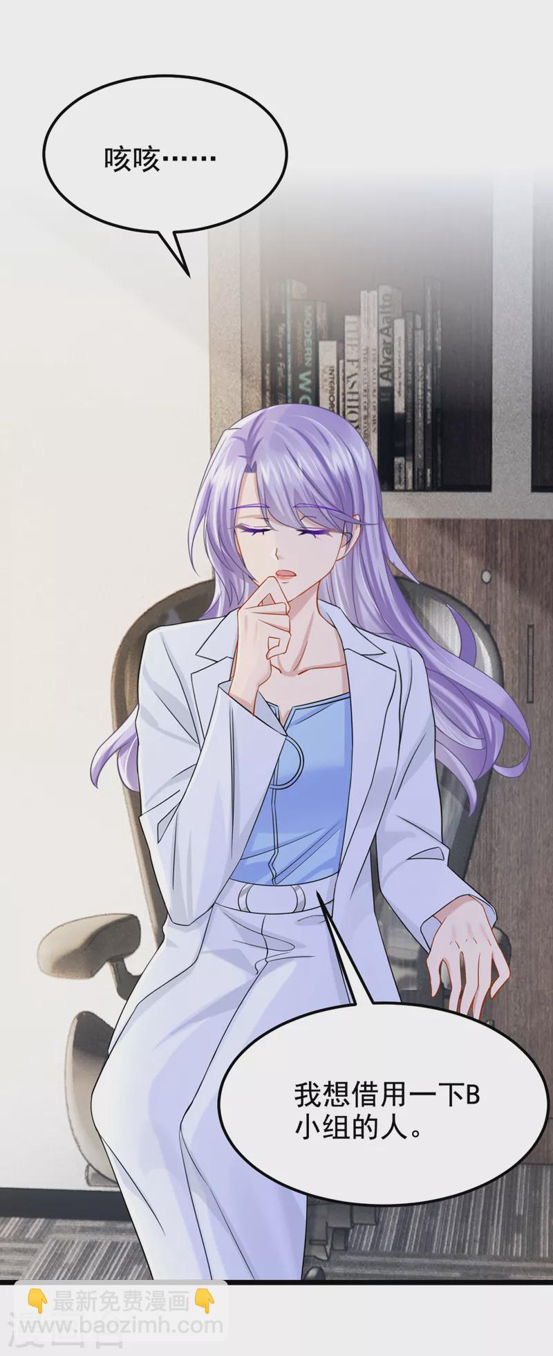 第104话 真是不解风情的人~-第107话