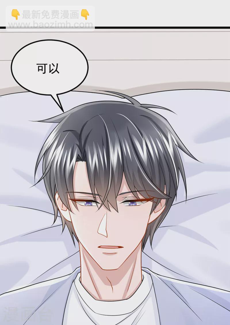 第104话 真是不解风情的人~-第107话