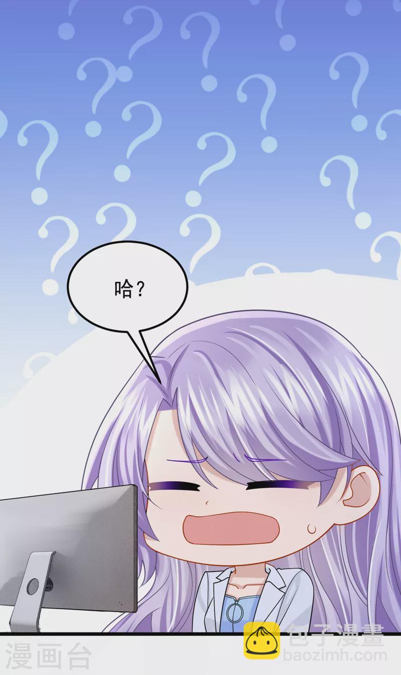 第104话 真是不解风情的人~-第107话