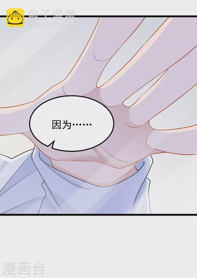 第104话 真是不解风情的人~-第107话